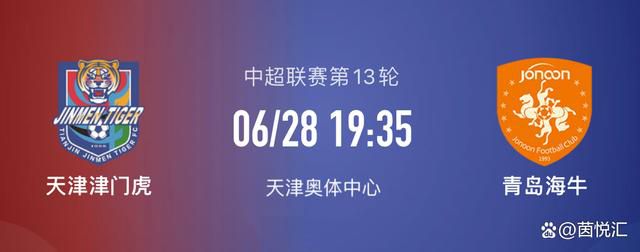 此前据罗马诺报道，萨拉戈萨的转会费为1500万欧元。